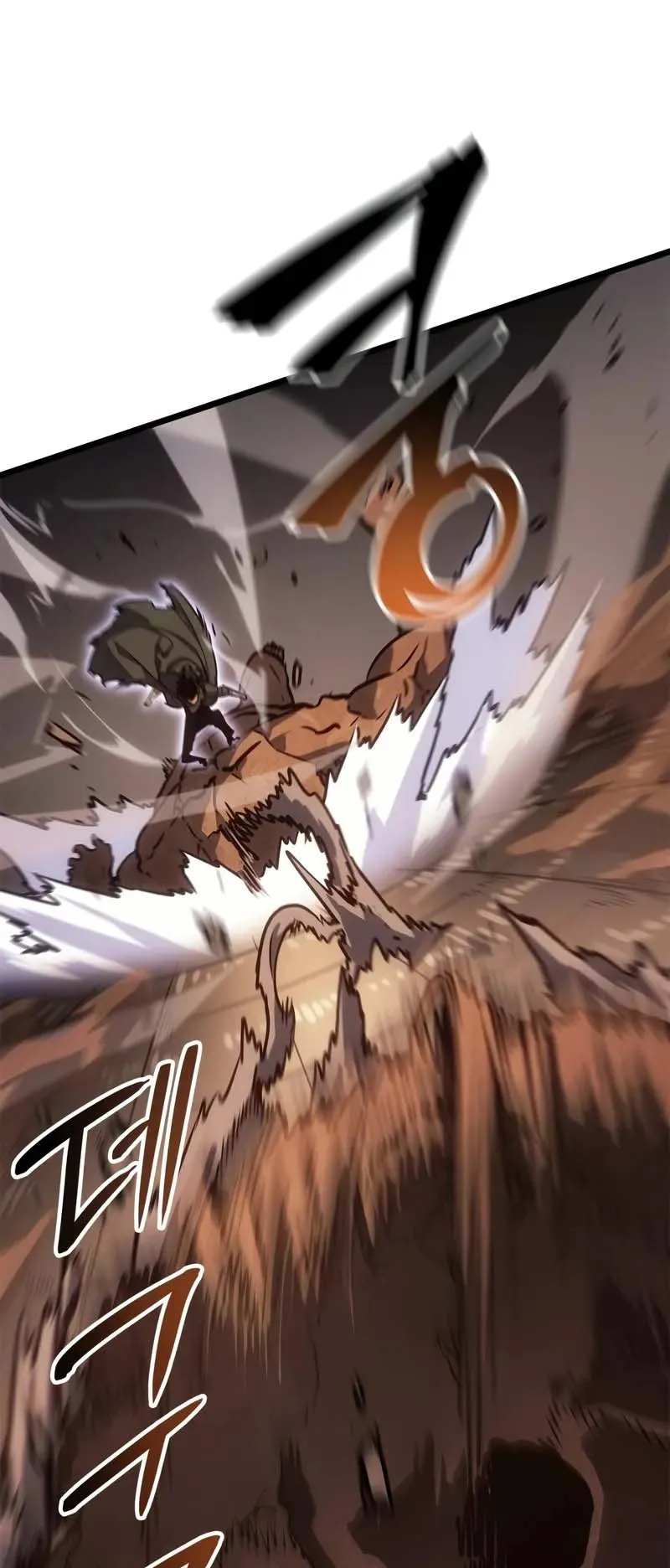 Solo Leveling: Ragnarok ตอนที่ 28 หน้า 86