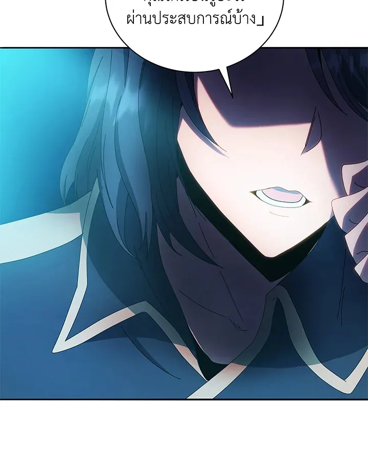 Necromancer Academy’s Genius Summoner Chapter 41 หน้า 98