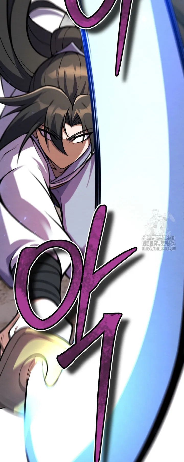 I Become the Youngest Disciple of the Martial Arts Leader ตอนที่ 15 หน้า 23