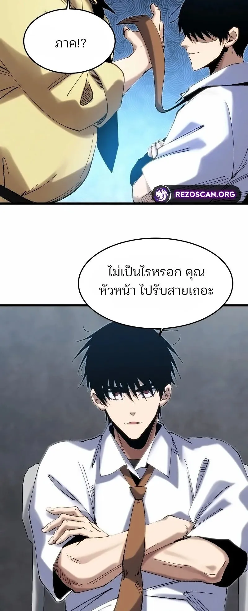 Rebirth of the Campus Special Forces Soldier ตอนที่ 5 หน้า 46
