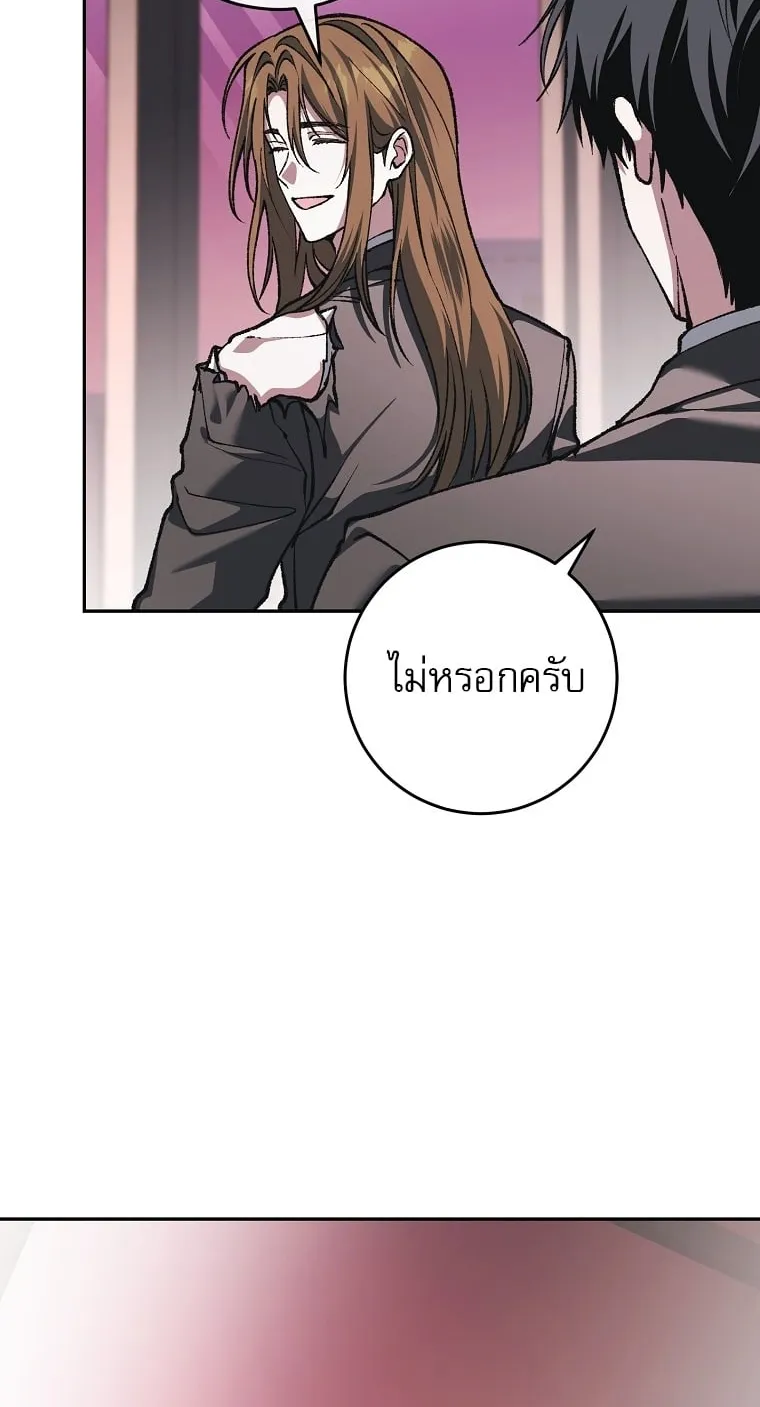 Got Dropped into a Ghost Story, Still Gotta Work ตอนที่ 35 หน้า 37