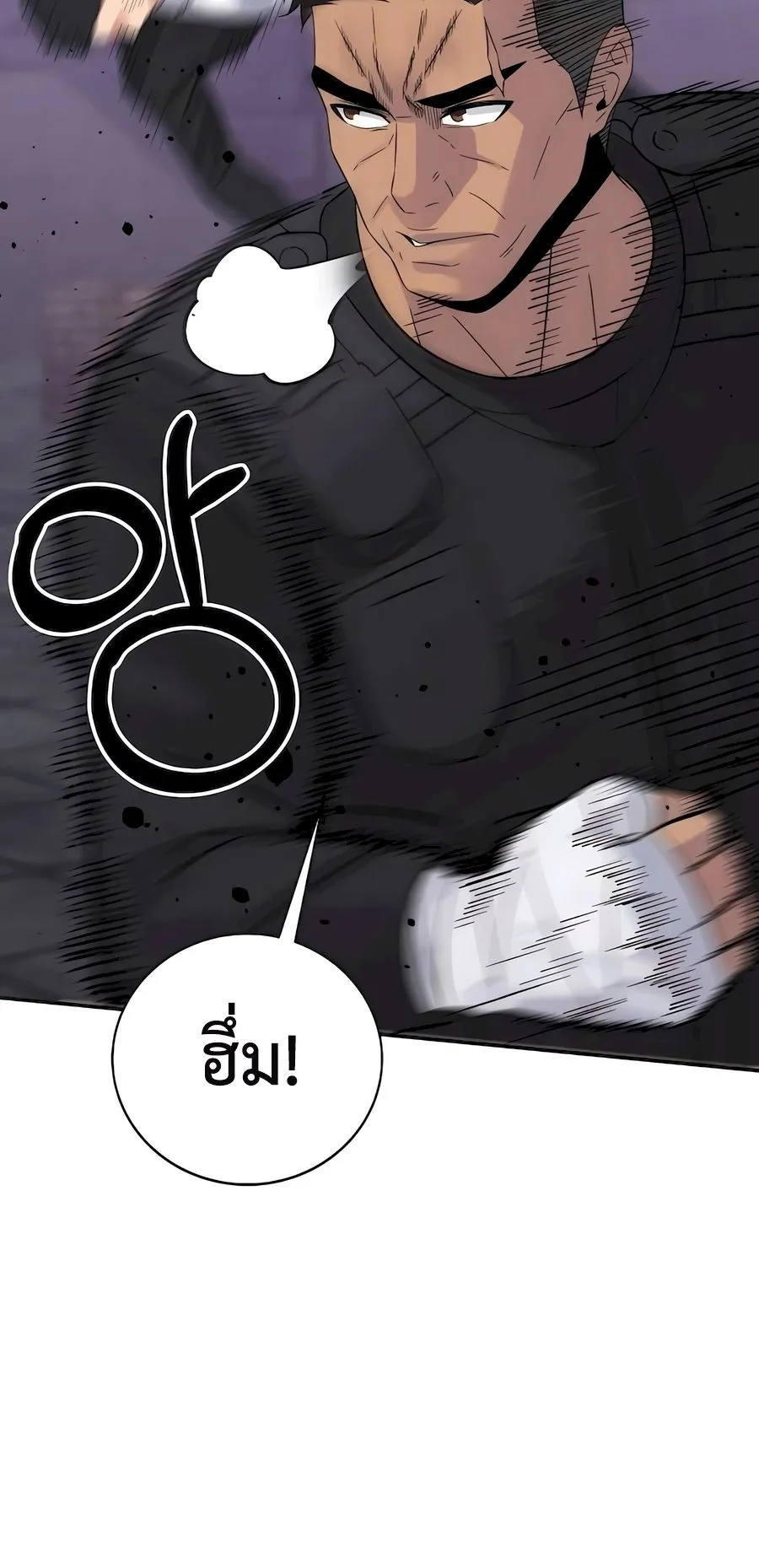 The Reincarnated Cop Who Strikes With Wealth ตอนที่ 9 หน้า 81