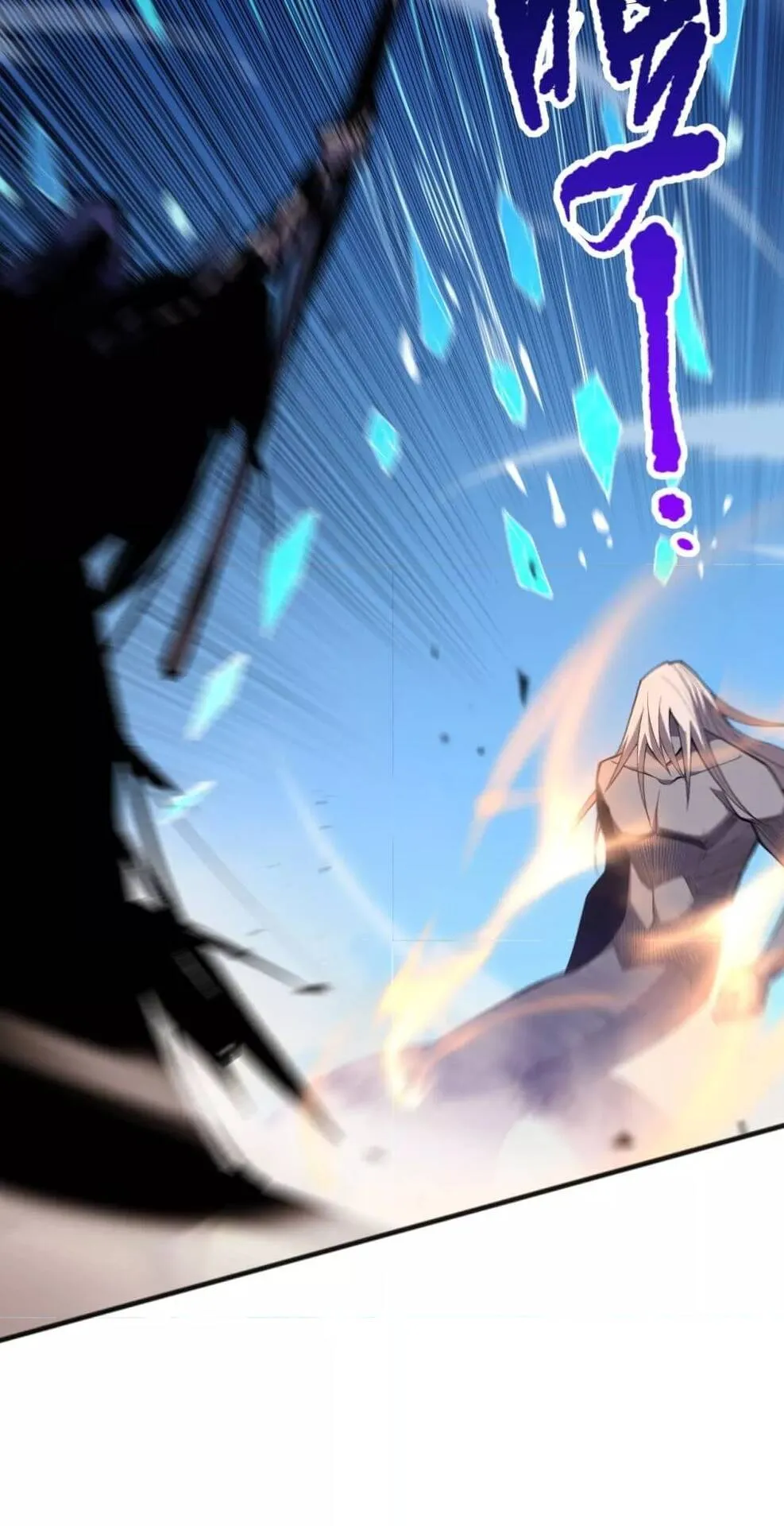 Disastrous Necromancer ตอนที่ 74 หน้า 21