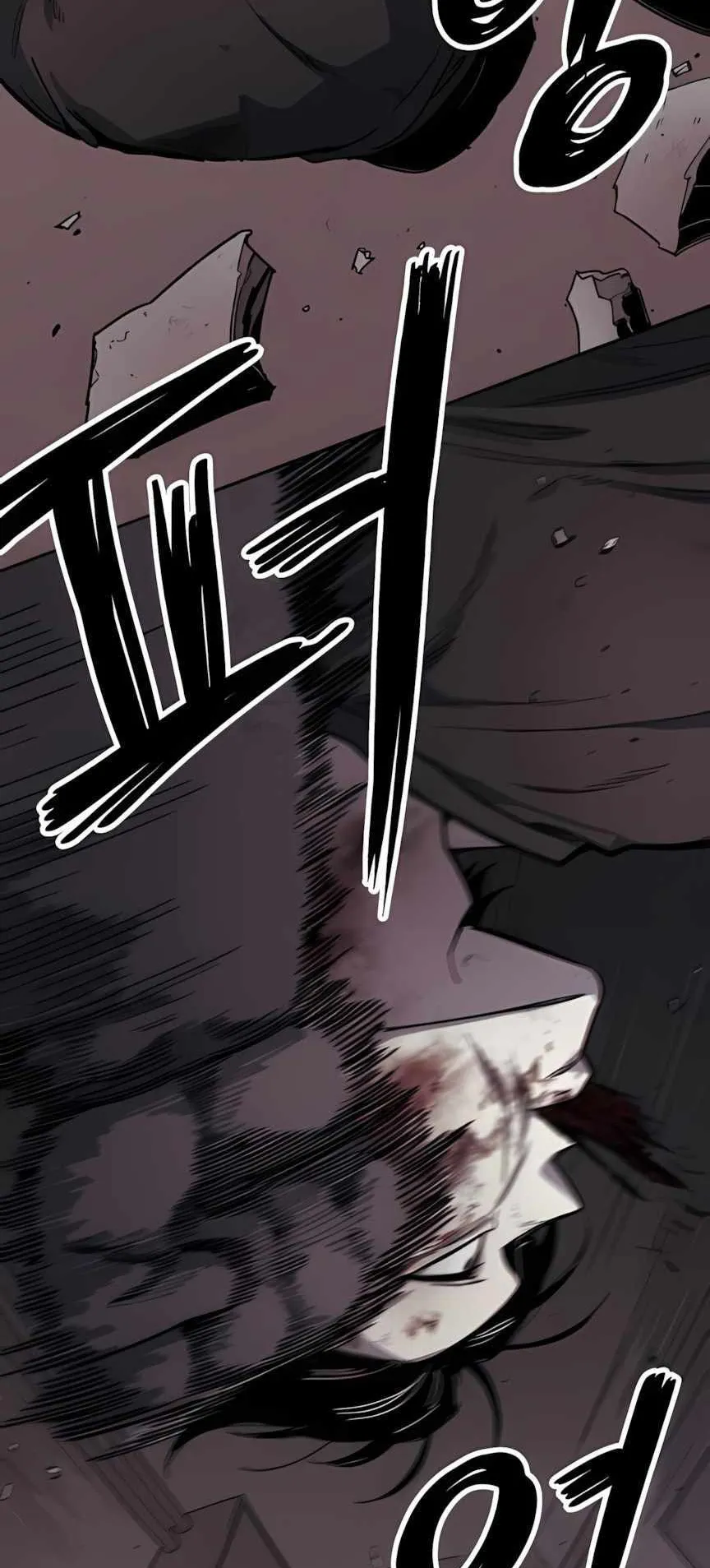Zombie Herd ตอนที่ 3 หน้า 46
