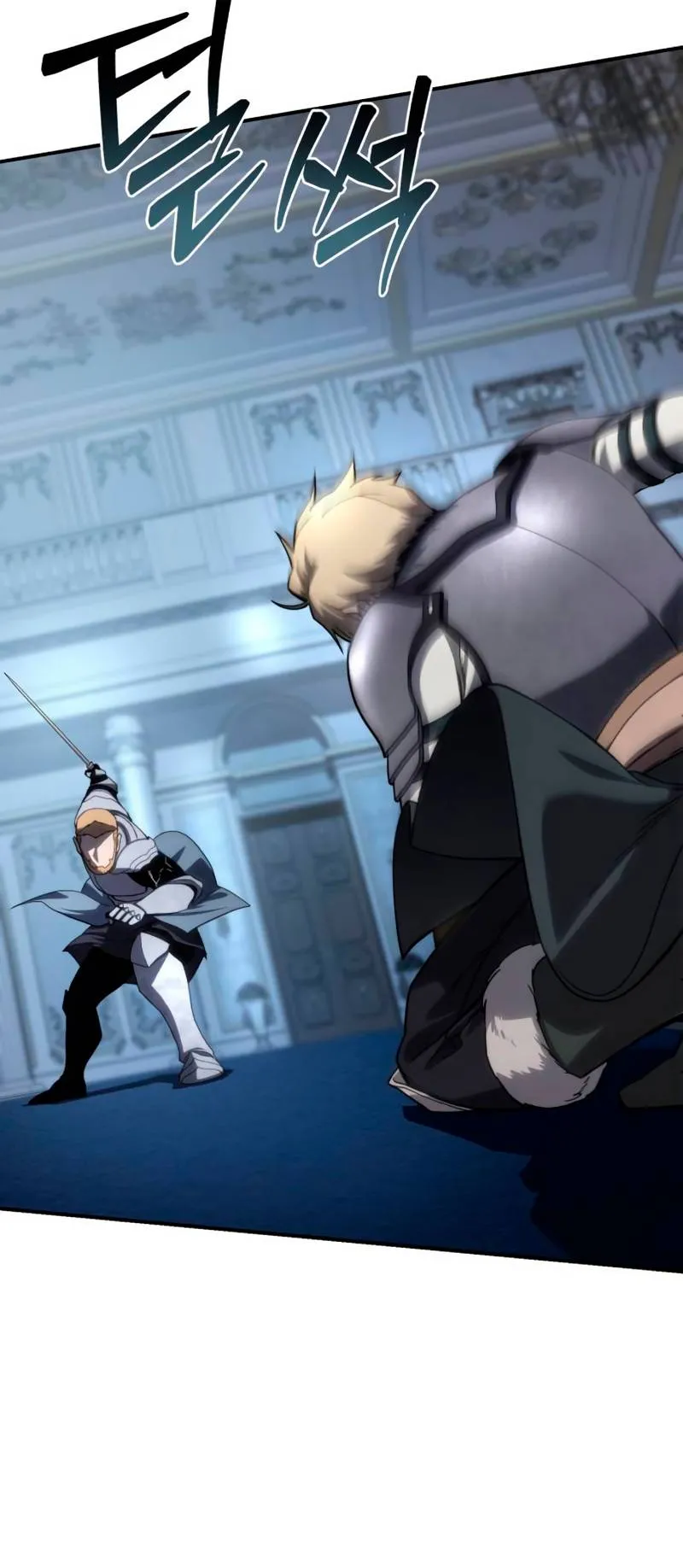Star-Embracing Swordmaster ตอนที่ 21 หน้า 94