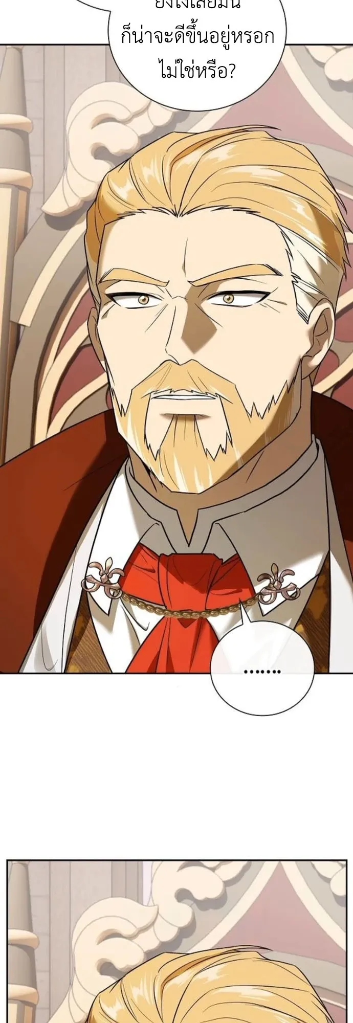 I Was Reincarnated as the Third Son of a Duke ตอนที่ 3 หน้า 78