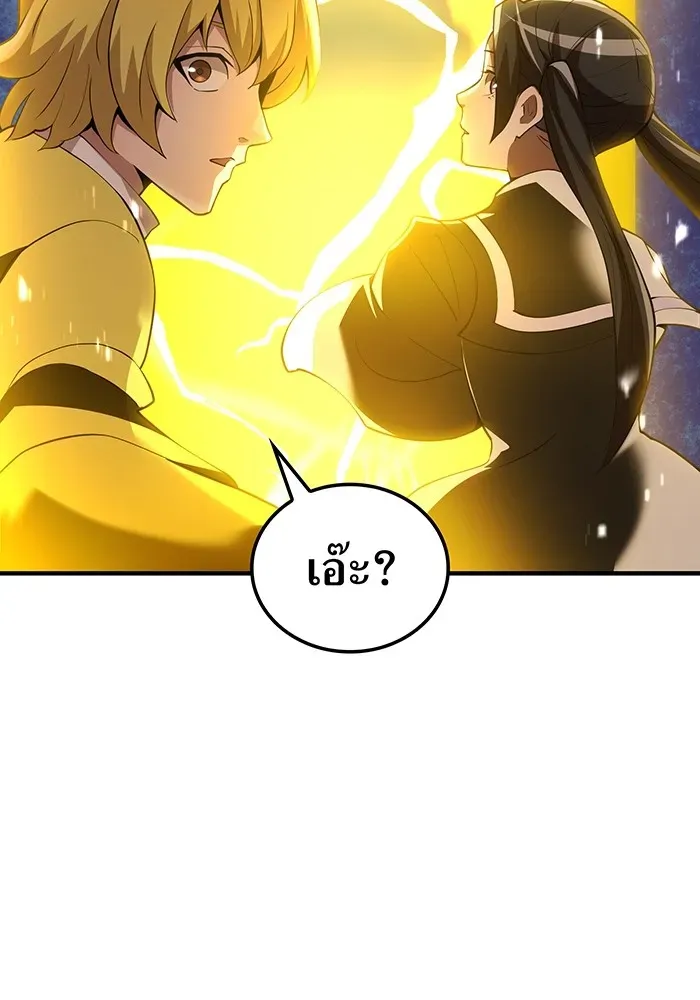 I Am the Strongest Awakeners ตอนที่ 1 หน้า 92