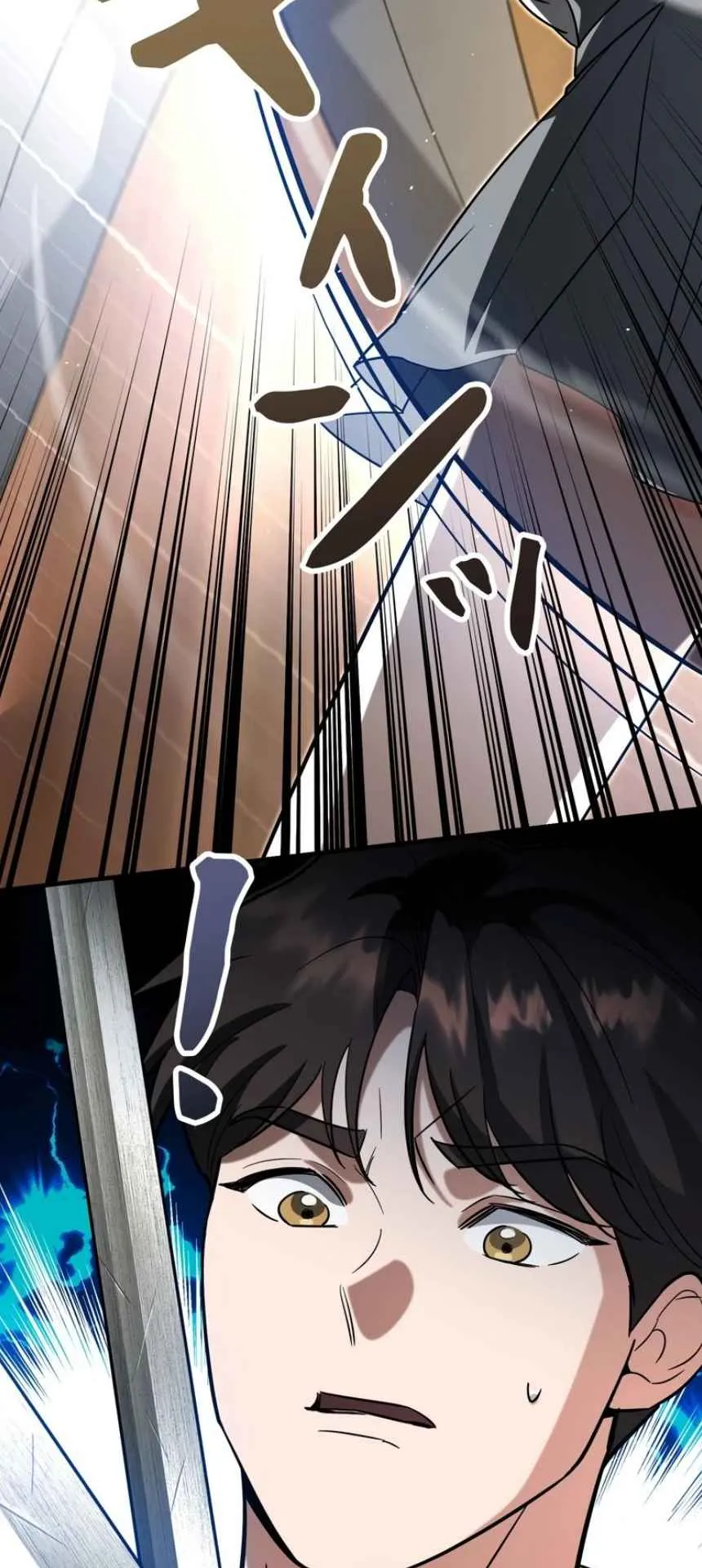 The Swordsmanship Instructor at the Academy ตอนที่ 11 หน้า 22
