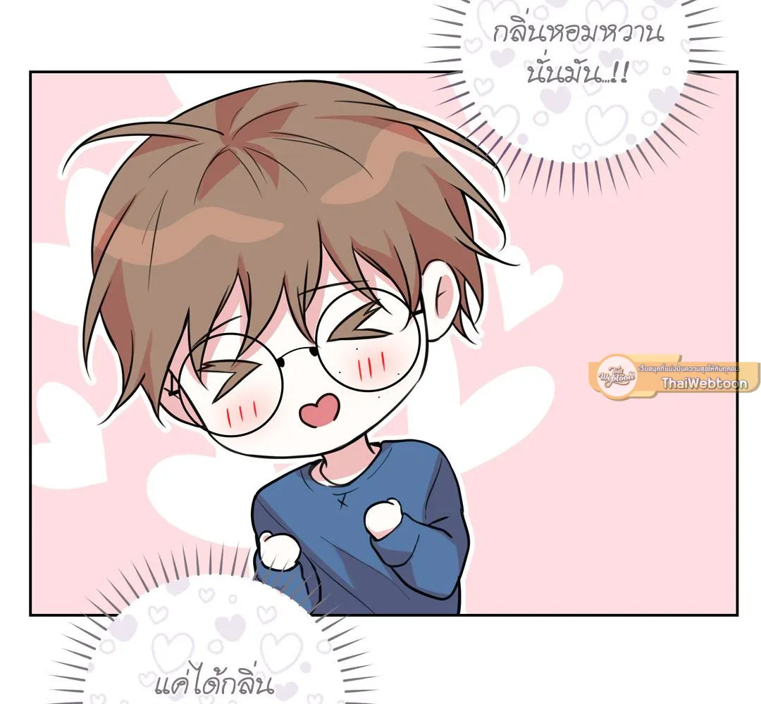 CAMBOY BUNNY (R+) ตอนที่ 19 หน้า 75