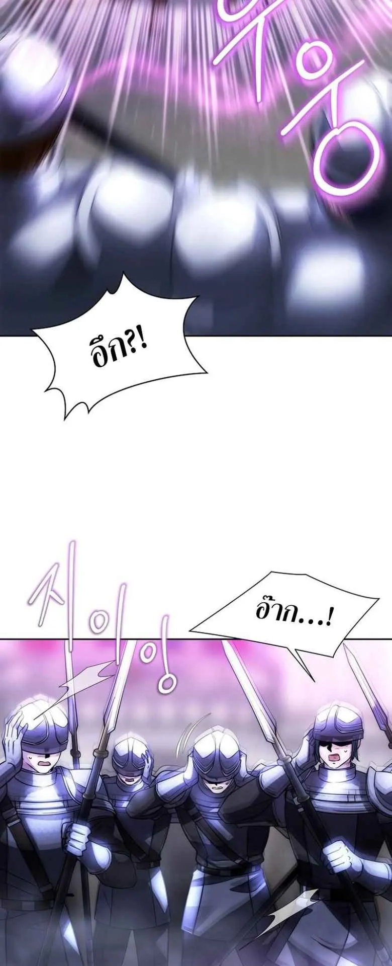 Black Haze ตอนที่ 4 หน้า 17