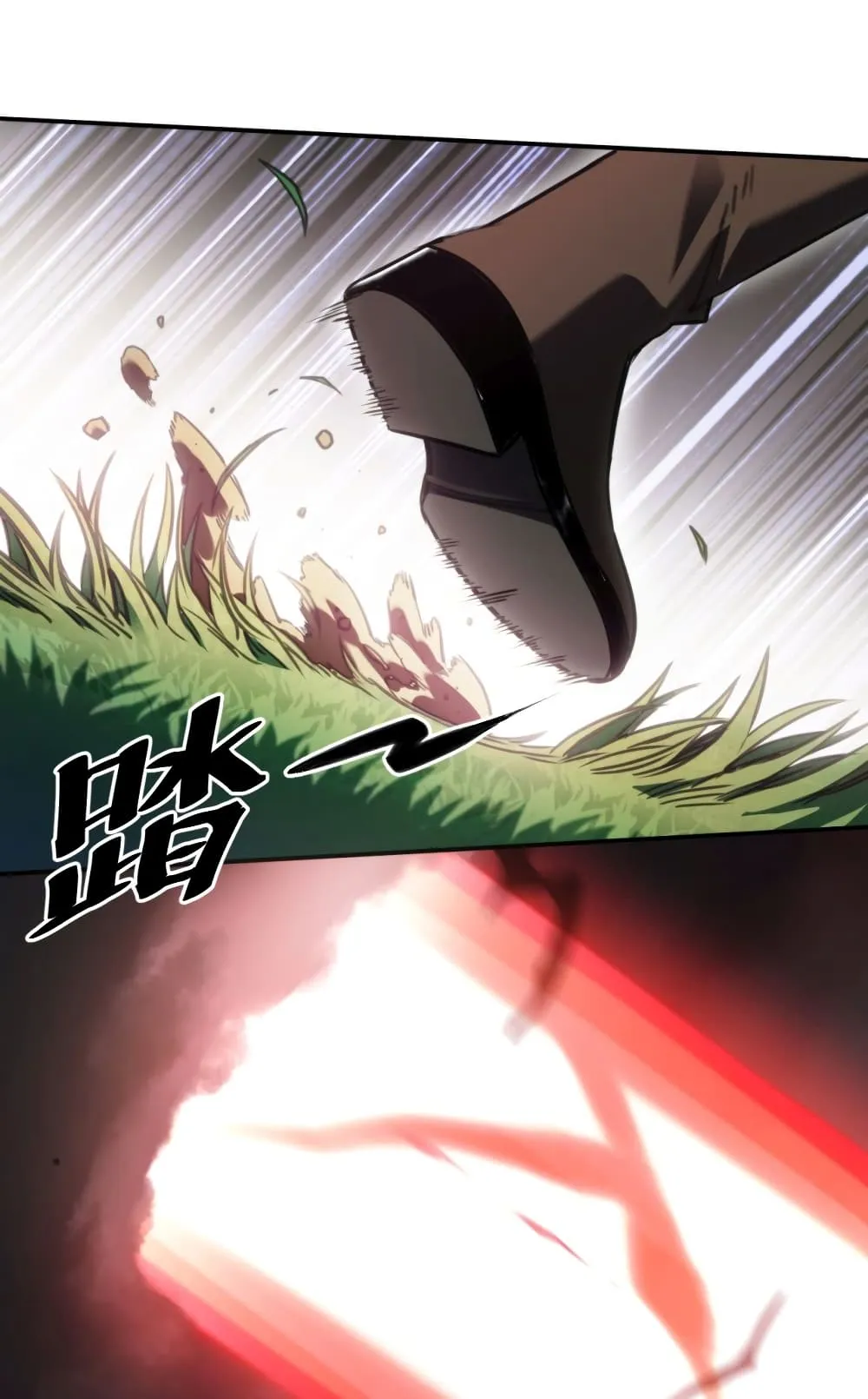 The Final Boss Became A Player ตอนที่ 4 หน้า 25