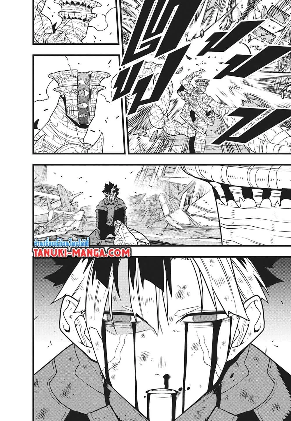 Kaiju no.8 ไคจูหมายเลข 8 ตอนที่ 119 หน้า 22