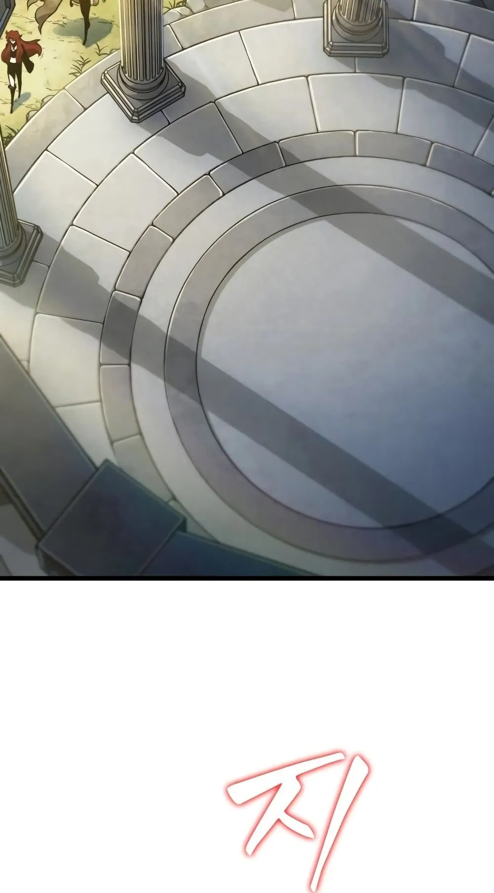 The World After the end ตอนที่ 12 หน้า 20