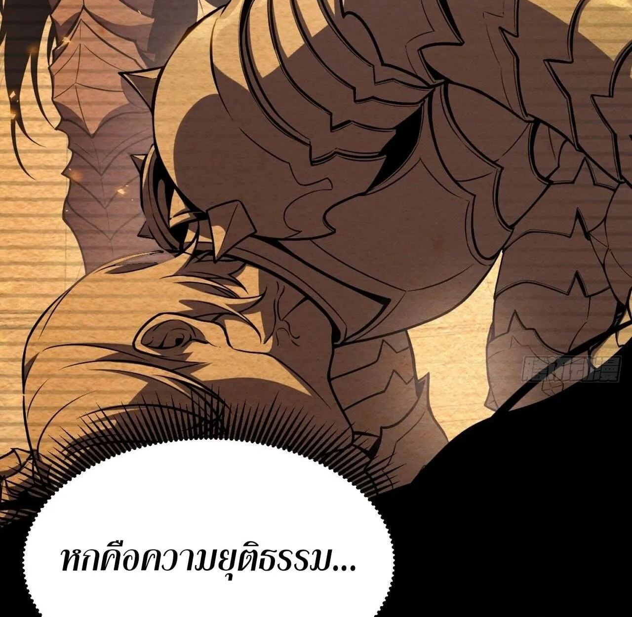 Rebirth My Vengeance Through the Mirror ตอนที่ 26 หน้า 135