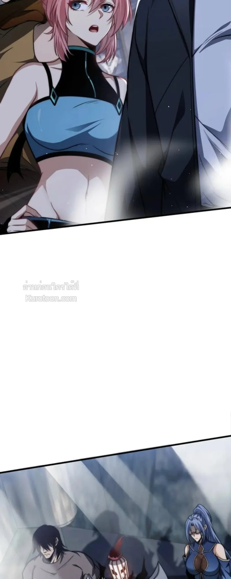 Absolute Domination at Level 0 Using My Analysis Skill เลเวล 0 ที่แกร่งที่สุด ตอนที่ 13 หน้า 6