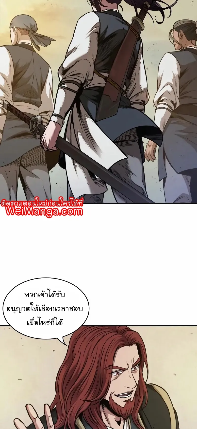 Nano Machine Chapter 66 หน้า 40
