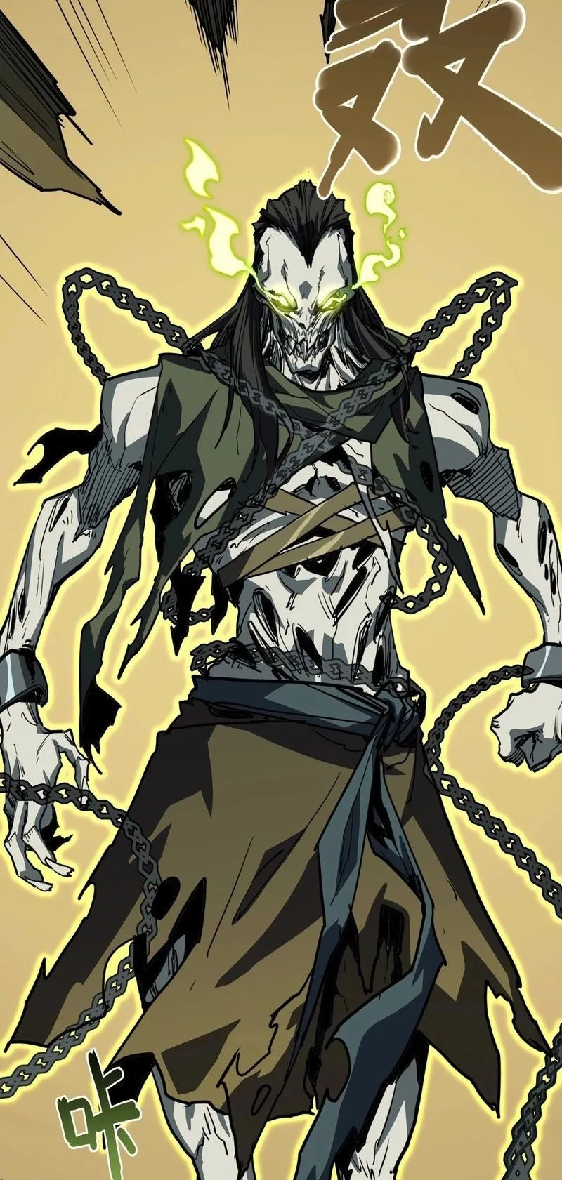 Invincible With Only a Single Point of HP ตอนที่ 11 หน้า 33