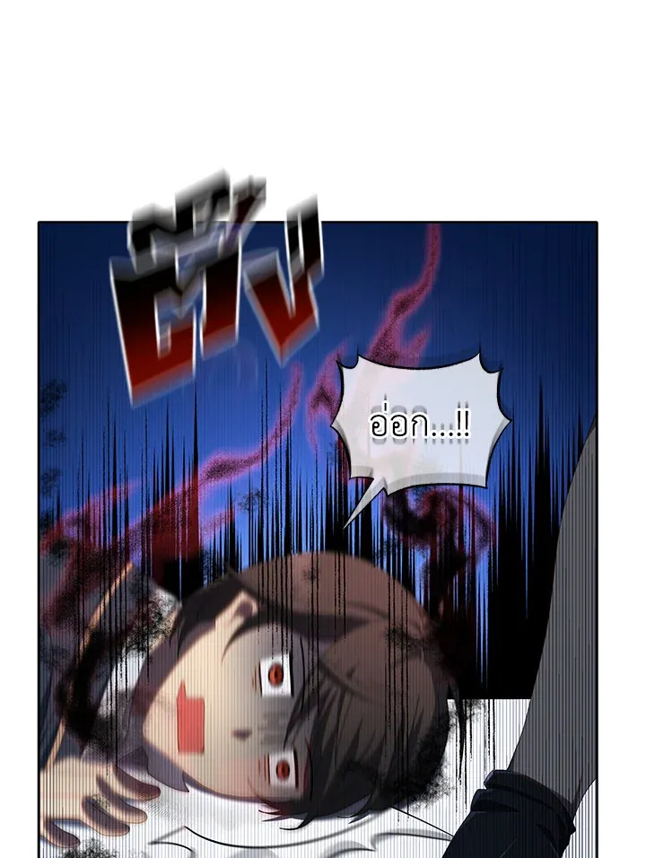Necromancer Academy’s Genius Summoner Chapter 7 หน้า 107
