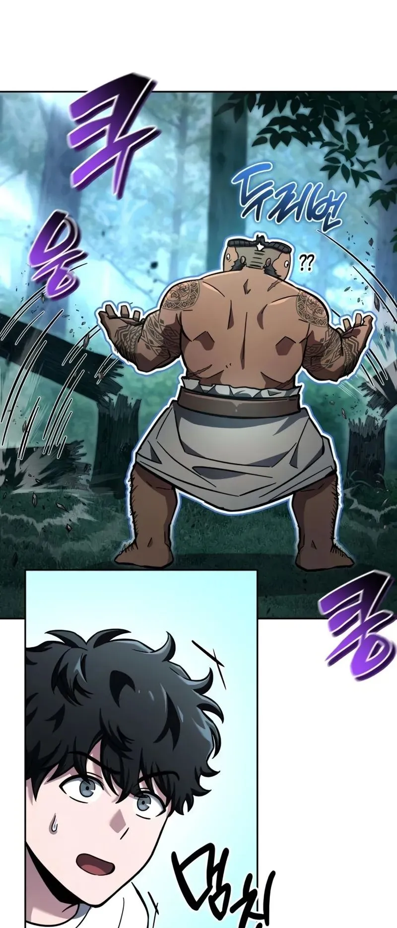 A Wimp’s Strategy Guide to Conquer the Tower ตอนที่ 9 หน้า 29