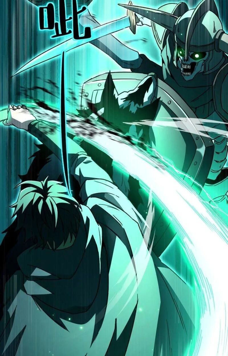 Lord of Summoning When the World Changes ตอนที่ 1 หน้า 75