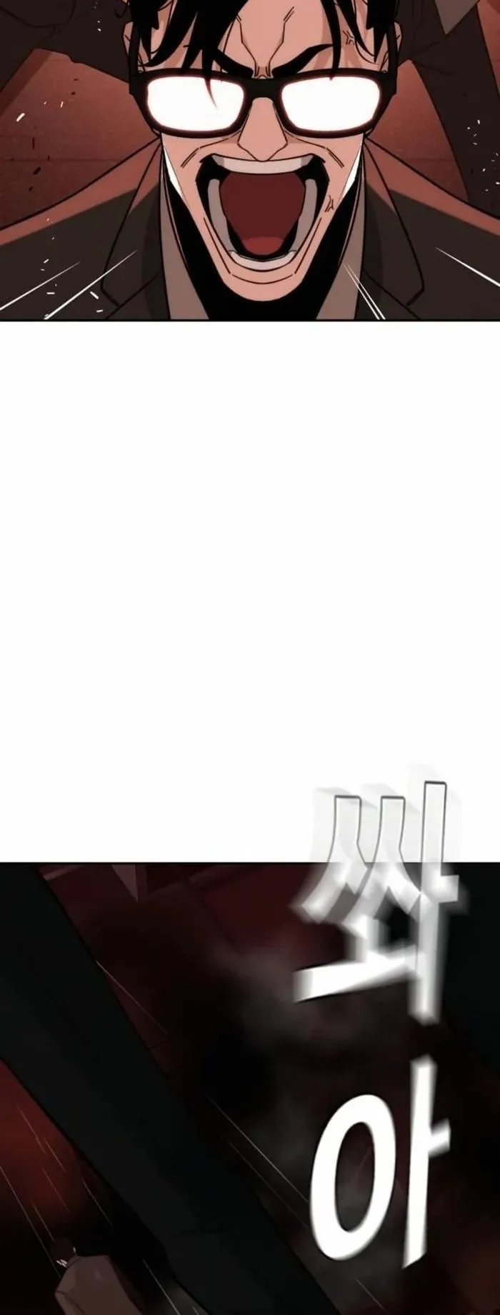 The Regressor Only Protects Me ตอนที่ 8 หน้า 67