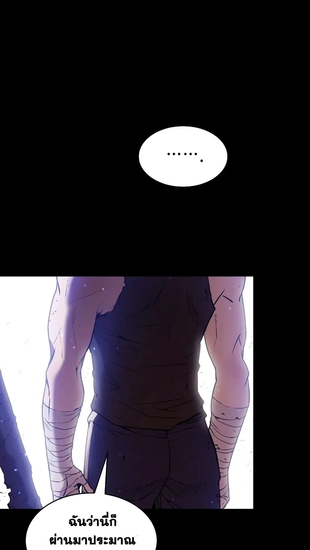 The Constellation That Returned From Hell ตอนที่ 1 หน้า 28