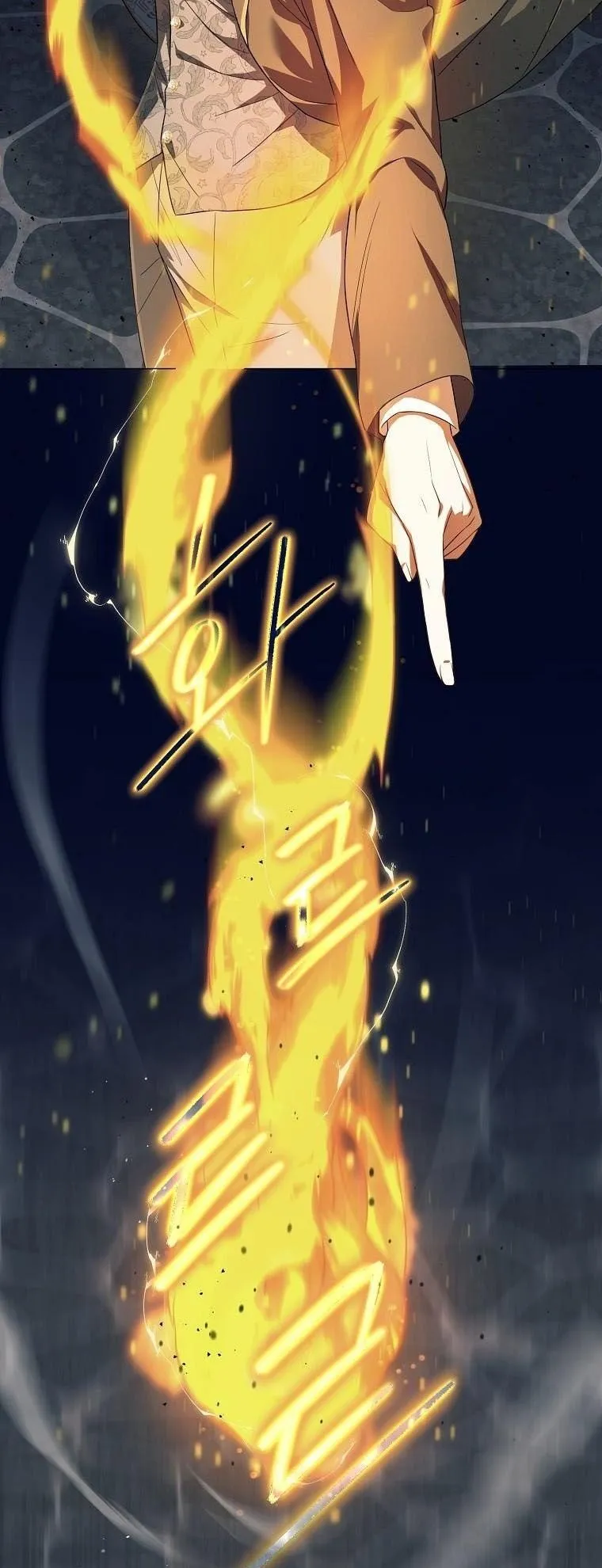 Magic Lord ตอนที่ 0 หน้า 9