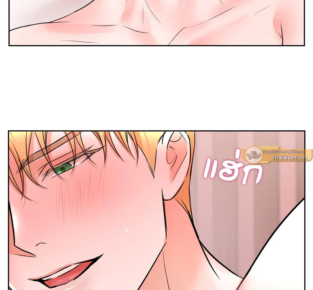 CAMBOY BUNNY (R+) ตอนที่ 14 หน้า 47