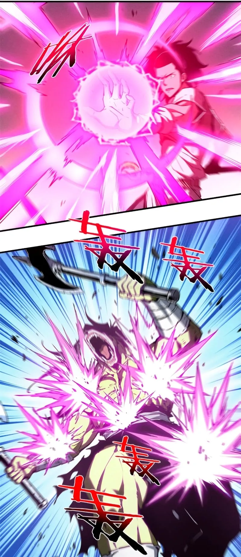 Reincarnation of the Strongest Sword God ตอนที่ 13 หน้า 26