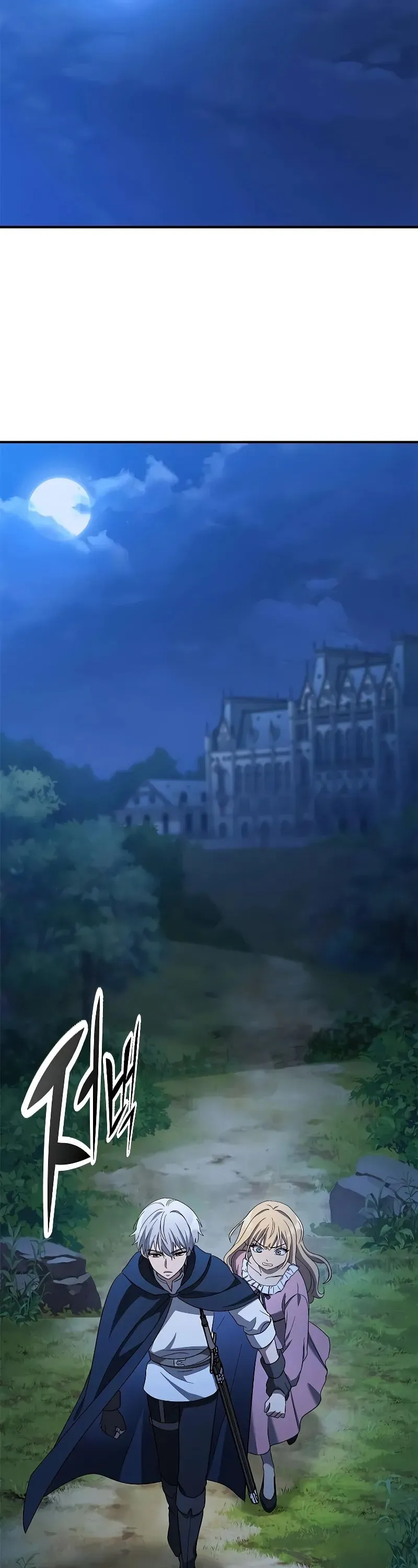 Noble Lady Reformation Guide ตอนที่ 3 หน้า 50