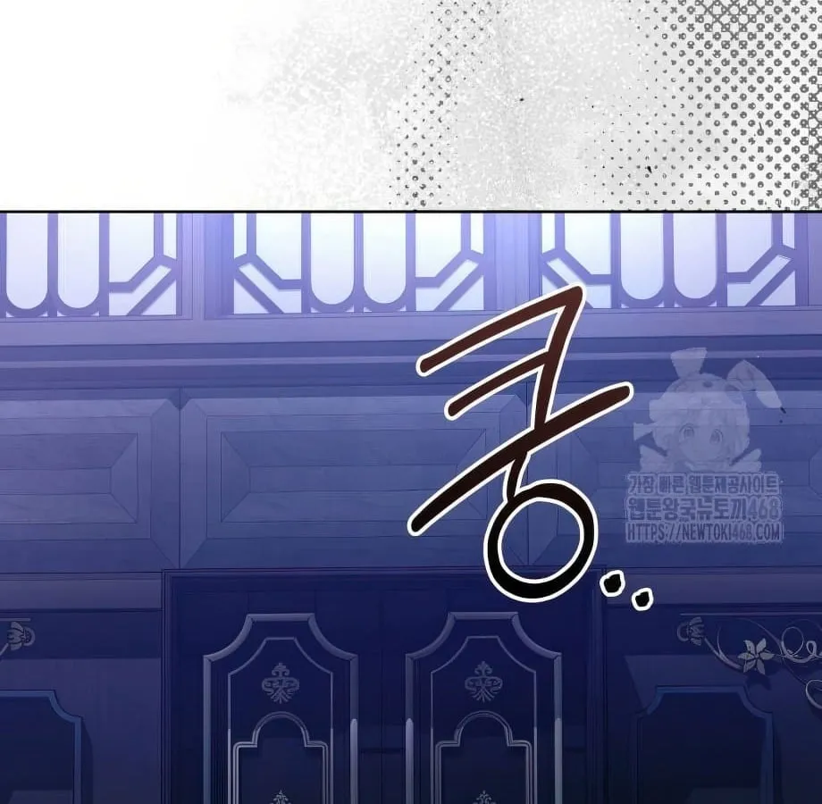 Shinsu Kindergarten ตอนที่ 9 หน้า 239