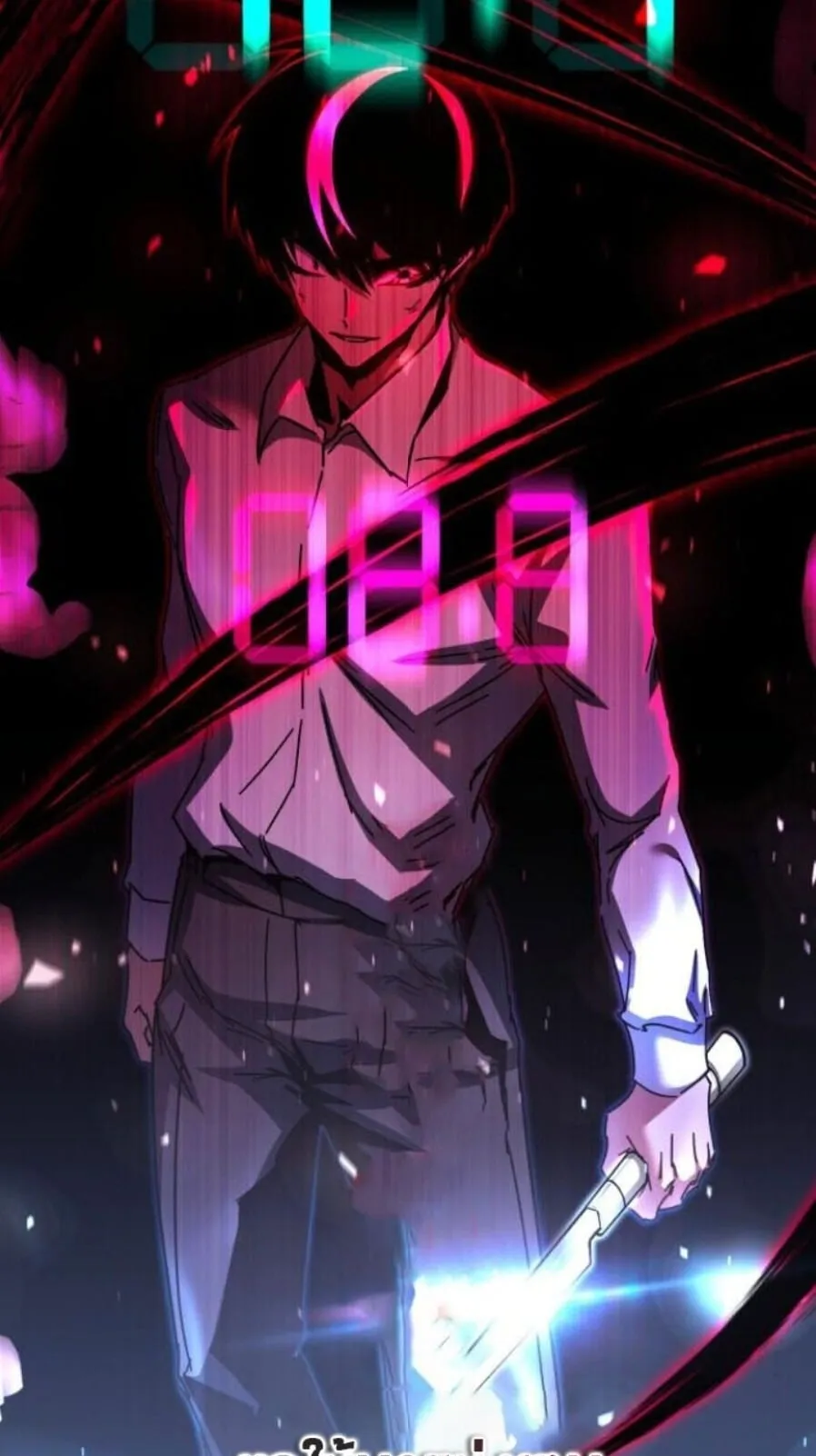 I Took Over The Academy With a Single Sashimi Knife ตอนที่ 44 หน้า 101