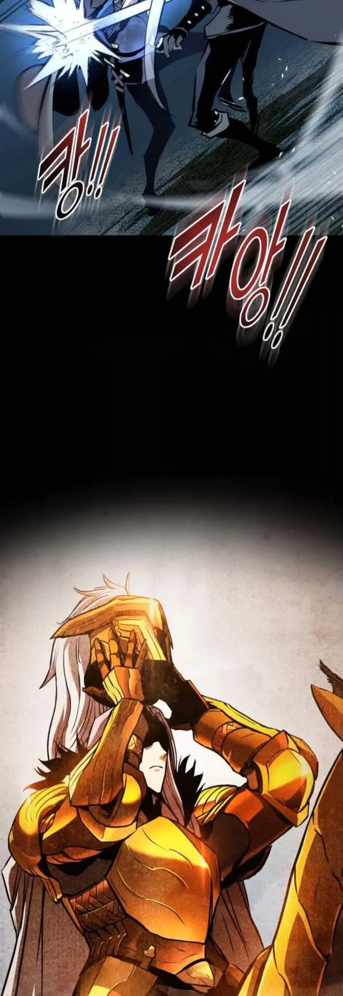The Wandering Knight’s Survival Manual ตอนที่ 7 หน้า 21