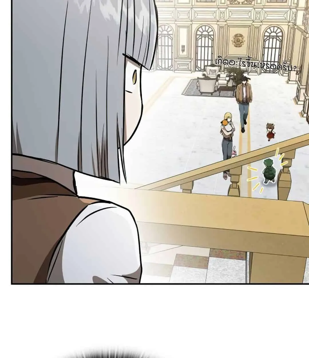 Shinsu Kindergarten ตอนที่ 24 หน้า 157