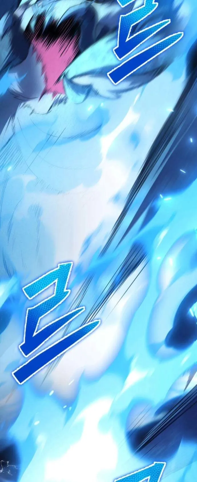 The Frontier Counts 10th-Class Outcast ตอนที่ 4 หน้า 119