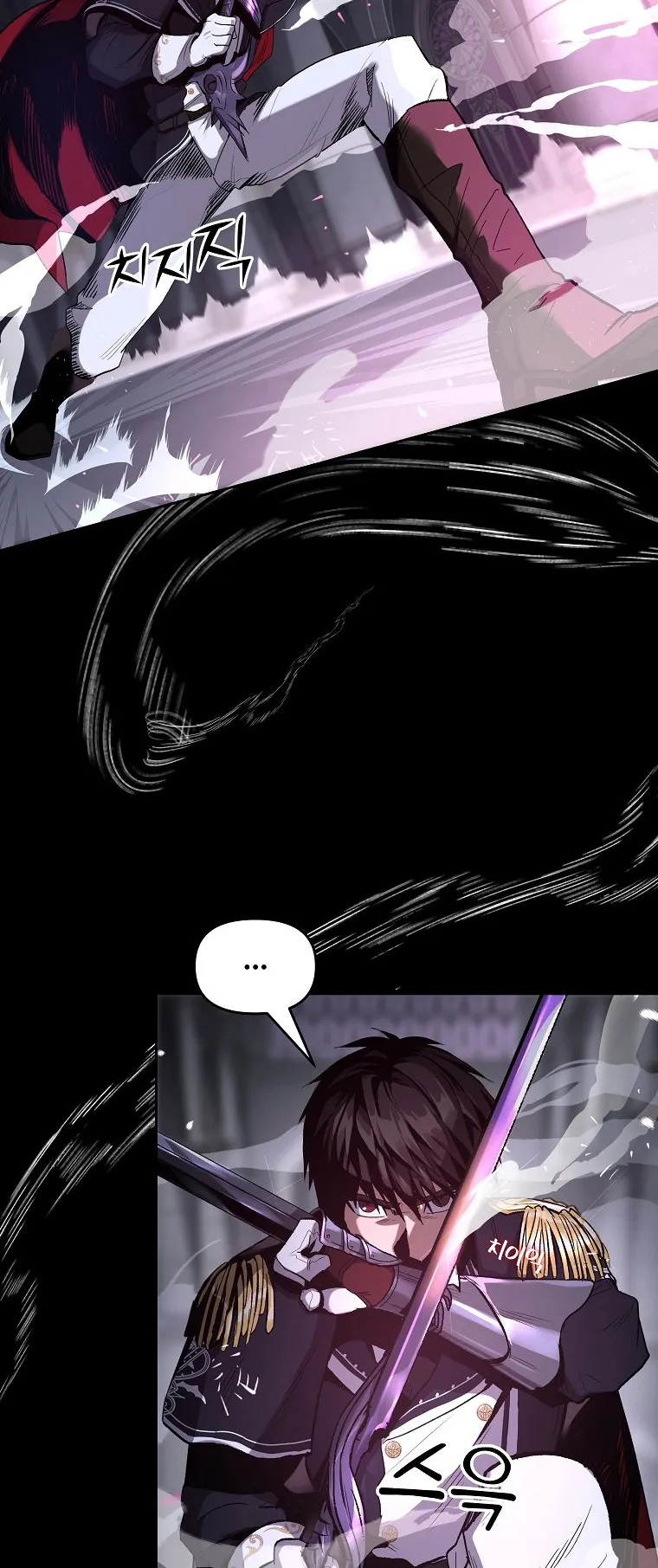 On My Way to Kill God ตอนที่ 1 หน้า 48