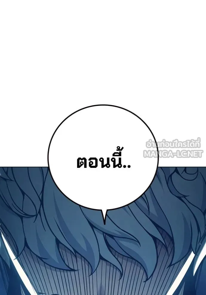 Juvenile Prison ตอนที่ 53 หน้า 127