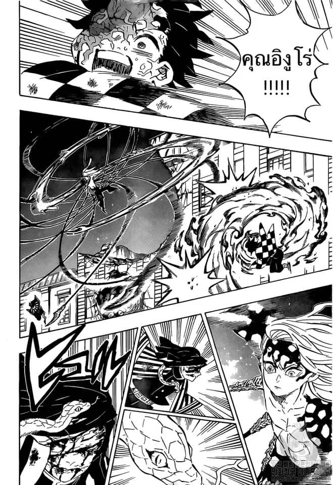 Kimetsu no yaiba ตอนที่ 188 หน้า 132