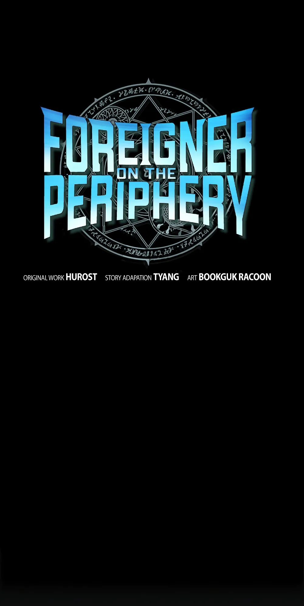 Foreigner on the Periphery ตอนที่ 4 หน้า 14