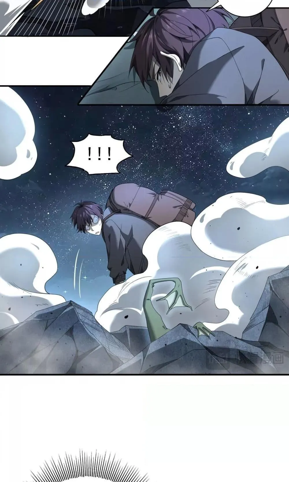 I am Drako Majstor ตอนที่ 3 หน้า 28
