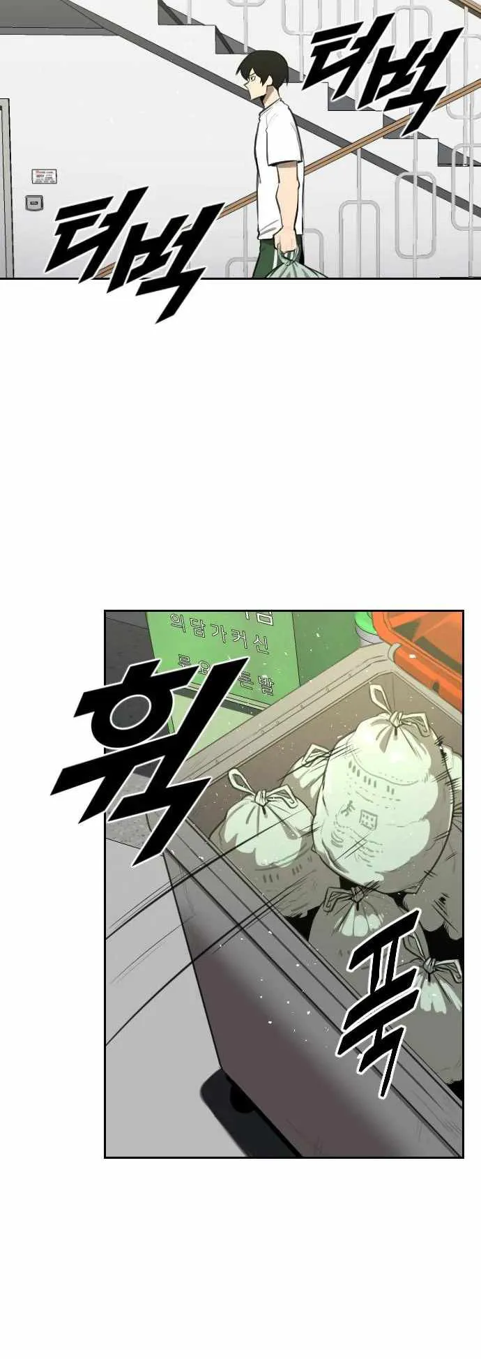 Rental Hero ตอนที่ 2 หน้า 44