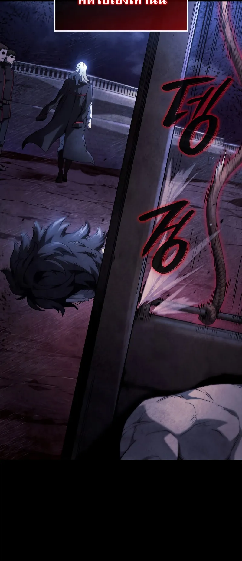 Revenge of the Iron-Blooded Sword Hound ตอนที่ 60 หน้า 18