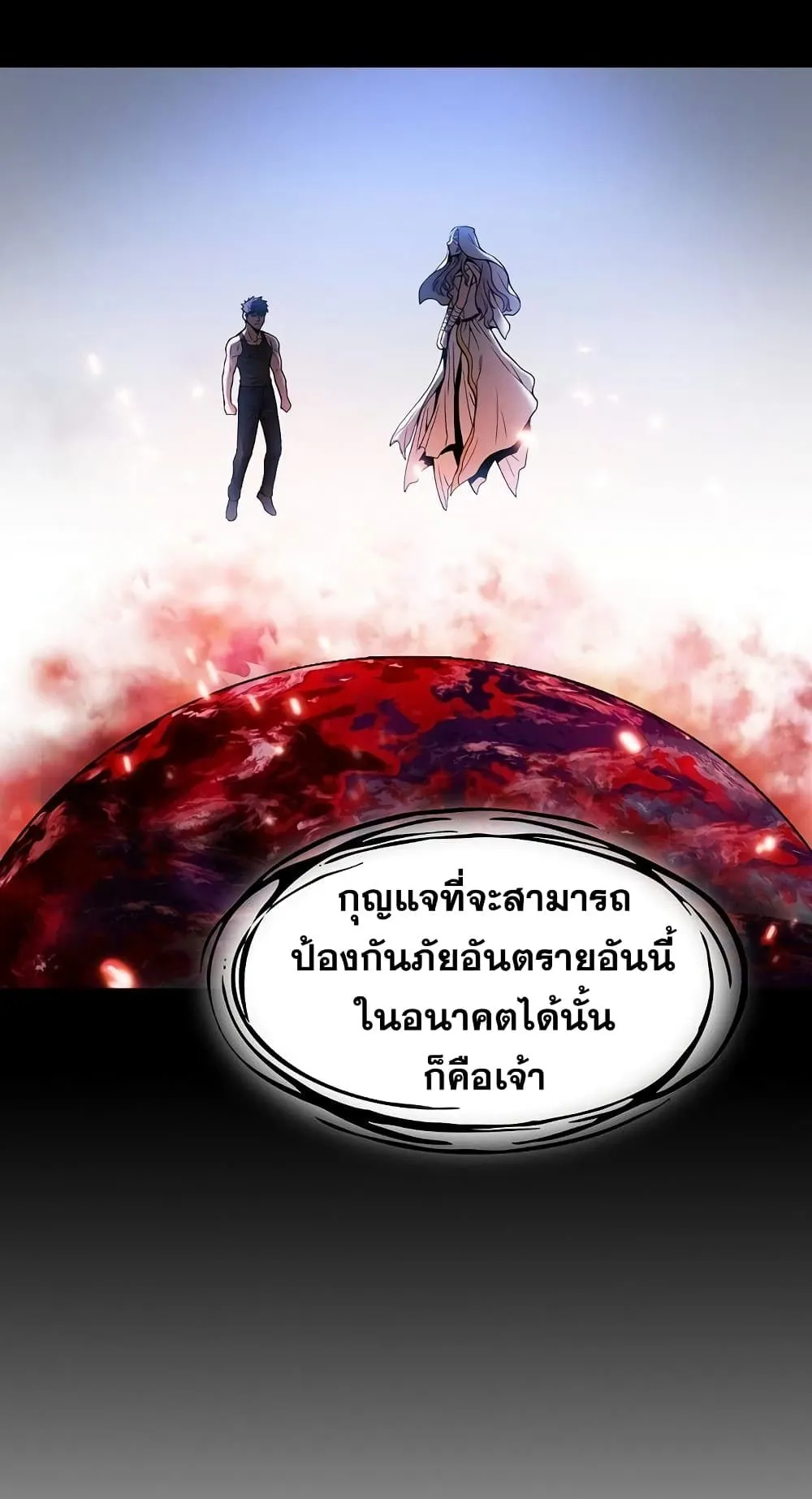 The Constellation That Returned From Hell ตอนที่ 2 หน้า 64
