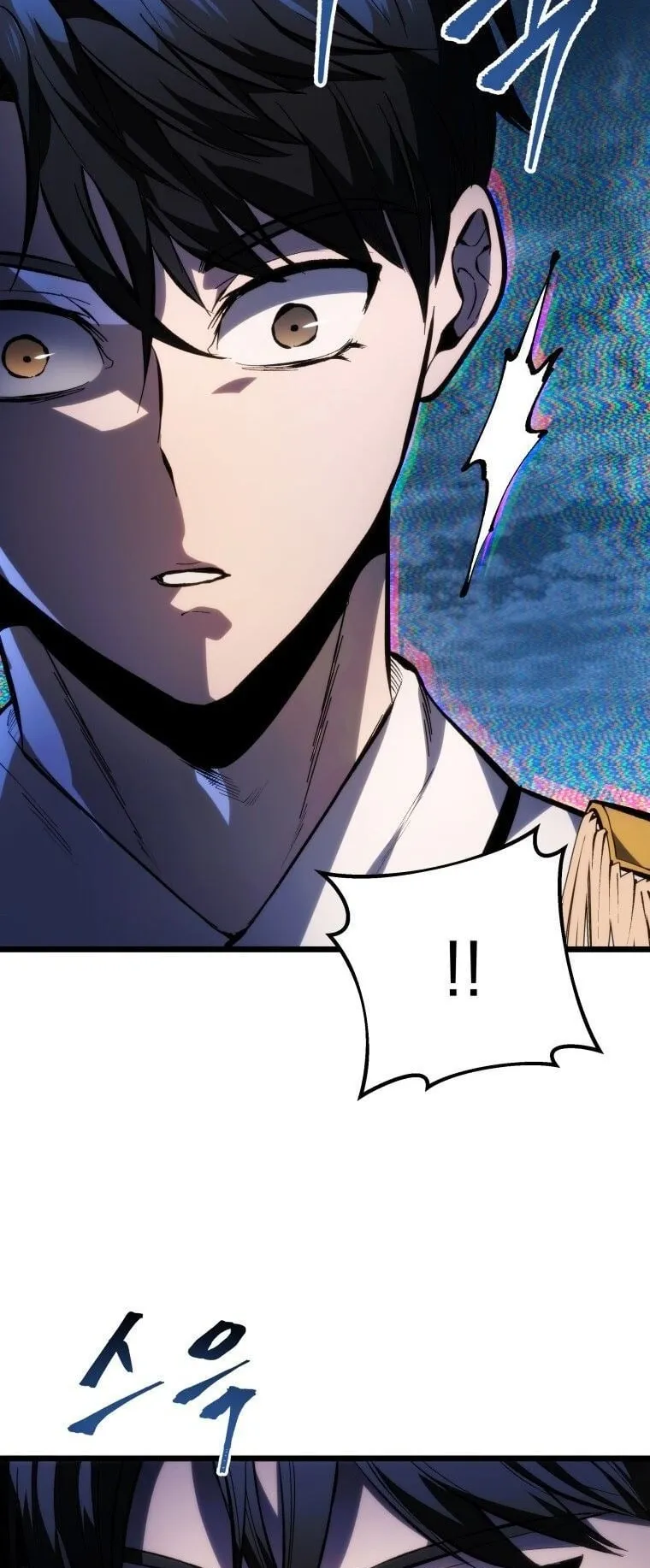 A Dragonslayer’s Peerless Regression ตอนที่ 43 หน้า 72
