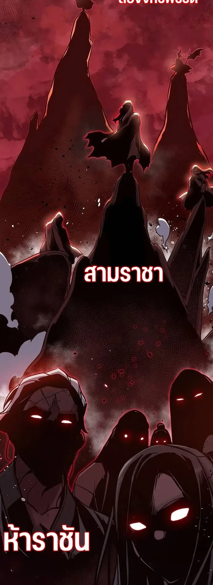 The Mysterious World’s Greatest Martial Artist Little Prince ตอนที่ 1 หน้า 107
