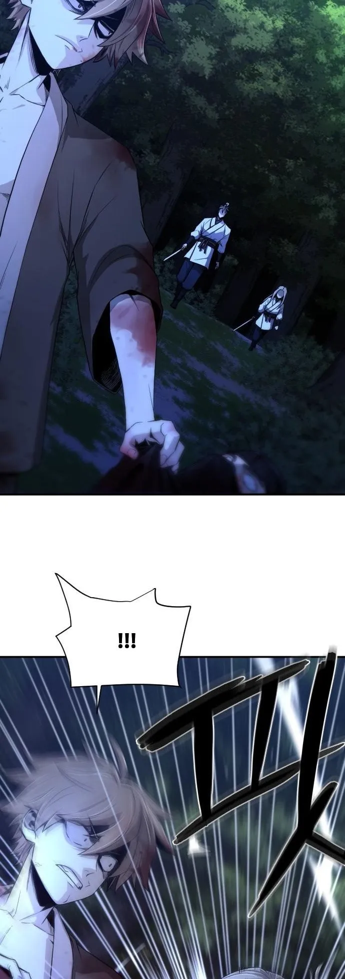 Flash Sword ตอนที่ 2 หน้า 13