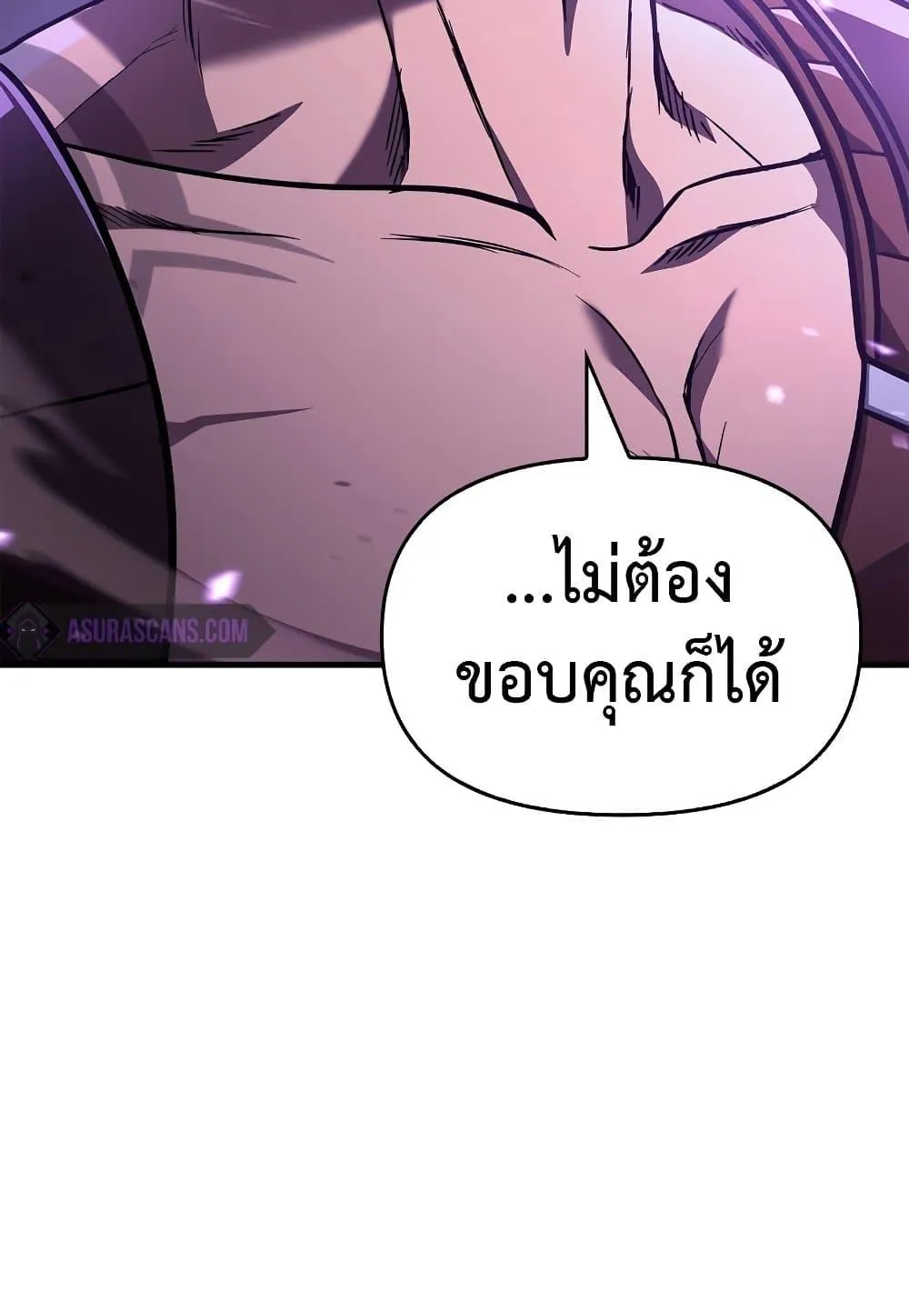 Surviving the Game as a Barbarian ตอนที่ 2 หน้า 190