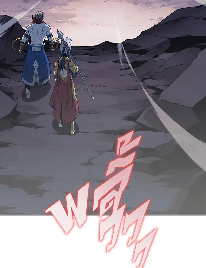 Overgeared ตอนที่ 142 หน้า 88