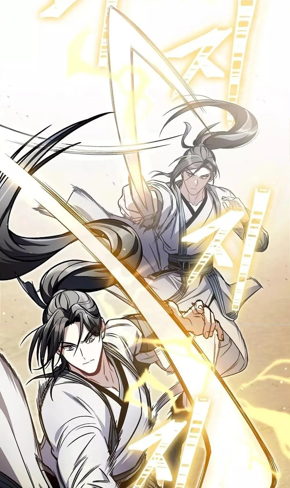 The Twin Swords of the Sima ตอนที่ 11 หน้า 79