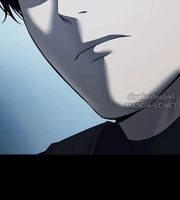Red Shirt ตอนที่ 22 หน้า 144